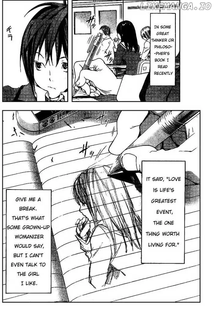 Baku Chapter 1 image 06_optimized